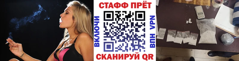 Виды наркоты Голицыно Cocaine  Конопля  blacksprut   Гашиш  МЕФ 