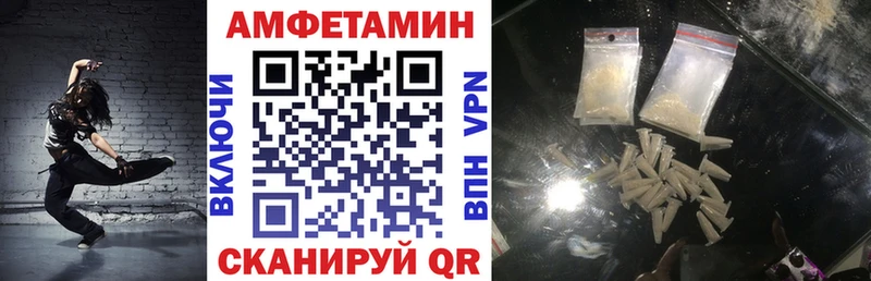 АМФ 97%  Голицыно 