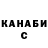 A-PVP СК КРИС mr. Mashinist
