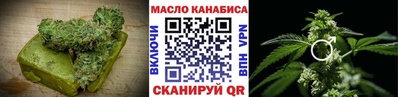 Еда ТГК конопля  Голицыно 