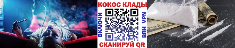 МЕГА как зайти  где купить   Голицыно  COCAIN 98% 
