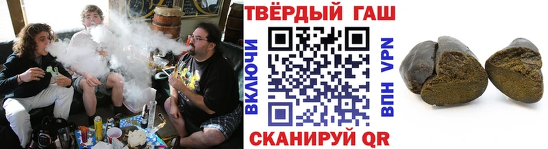 ГАШИШ убойный Голицыно