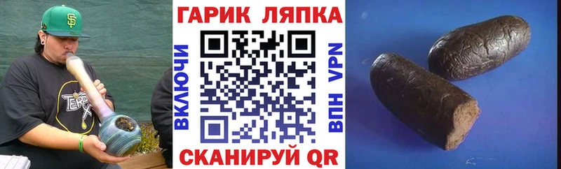 цены   Голицыно  ГАШИШ убойный 