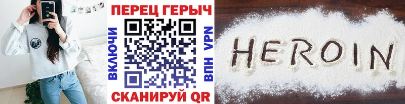 закладки  Голицыно  ГЕРОИН гречка 