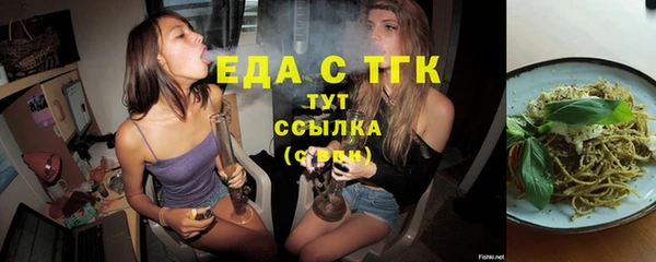 каннабис Бутурлиновка