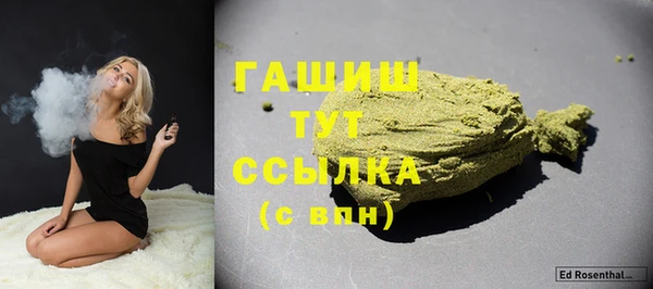 бутират Володарск
