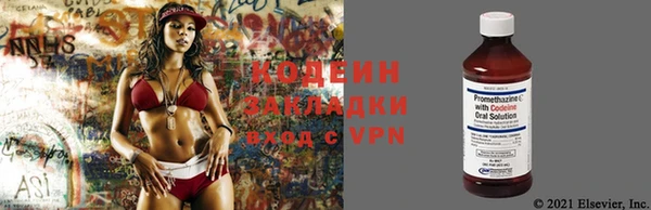 бутират Володарск