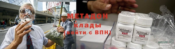 бутират Володарск