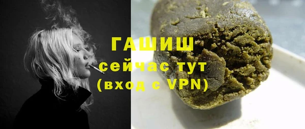 бутират Володарск