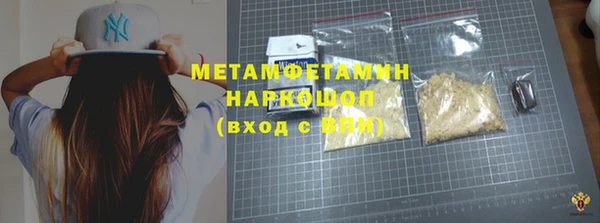 спиды Валуйки