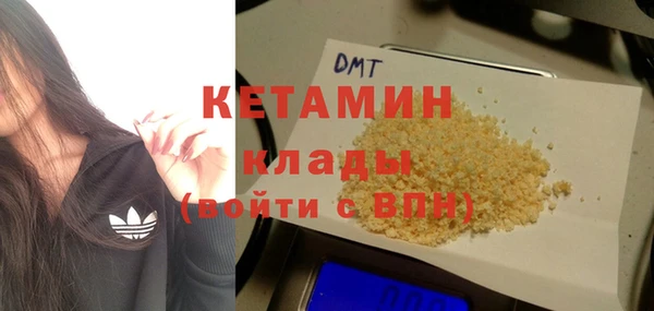 стаф Волоколамск
