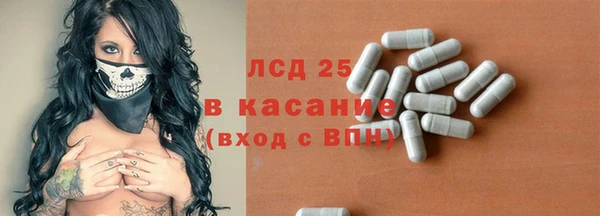 бутират Володарск