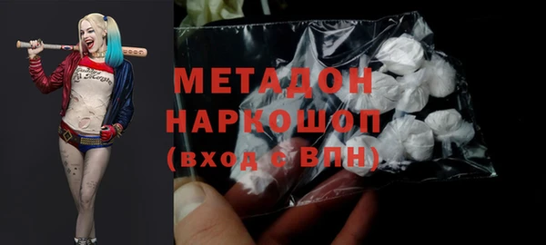 каннабис Бутурлиновка