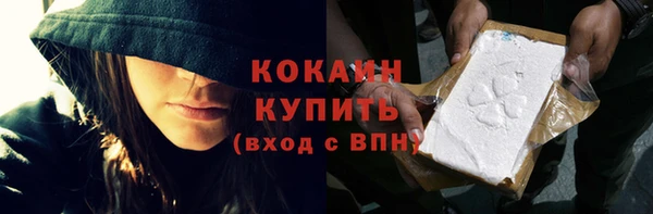 мяу мяу мука Волосово