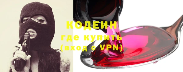 стаф Волоколамск