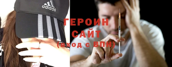 стаф Волоколамск