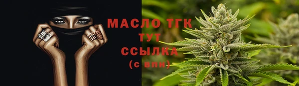 каннабис Бутурлиновка