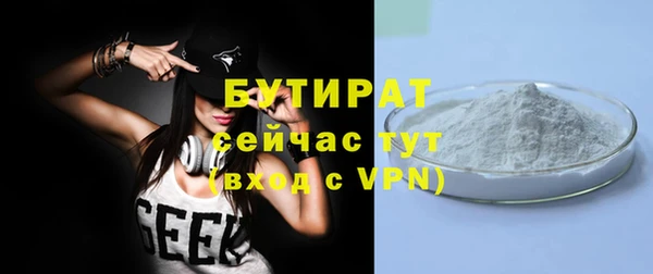 мяу мяу мука Волосово