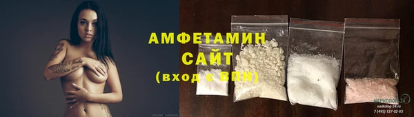 мяу мяу мука Волосово