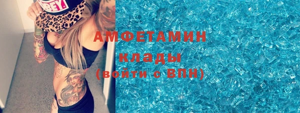 спиды Валуйки