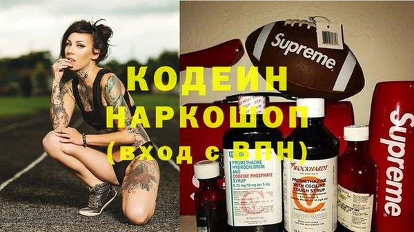 бутират Володарск