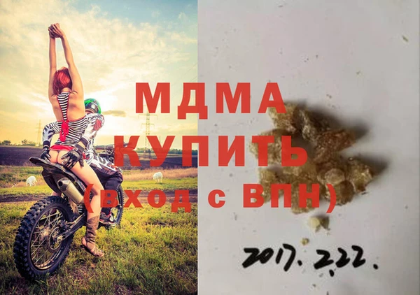 стаф Волоколамск