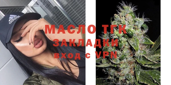 мяу мяу мука Волосово