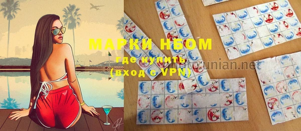 бутират Володарск