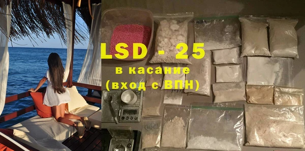 стаф Волоколамск