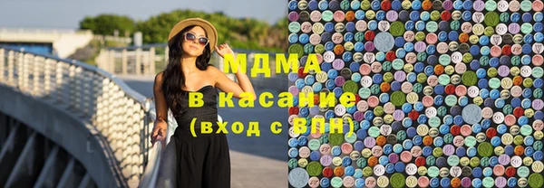 бутират Володарск