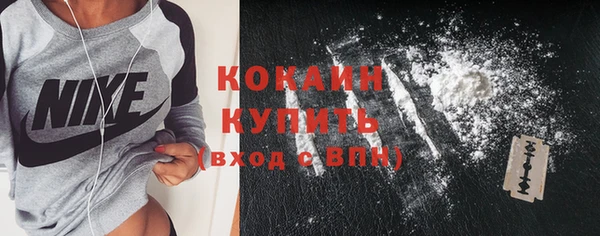 мяу мяу мука Волосово