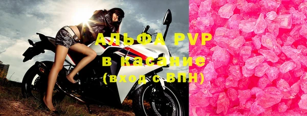бутират Володарск