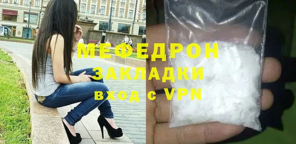 бутират Володарск