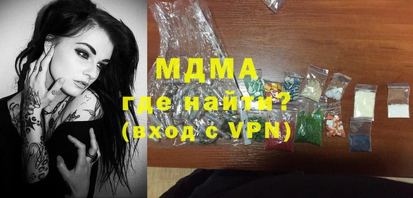 мефедрон VHQ Видное