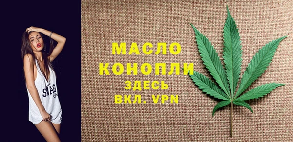 мяу мяу мука Волосово