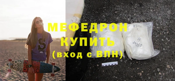 стаф Волоколамск