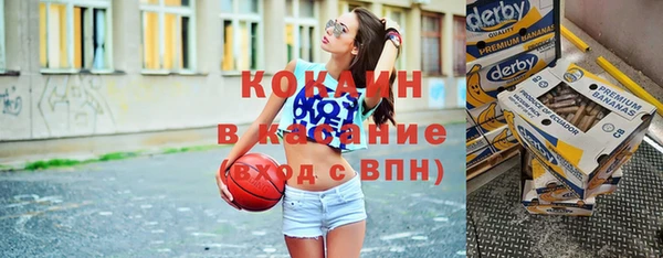 бутират Володарск