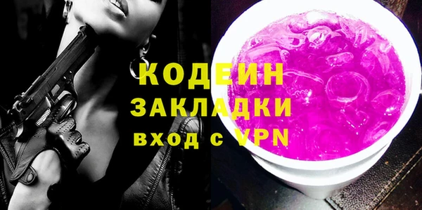 мяу мяу мука Волосово
