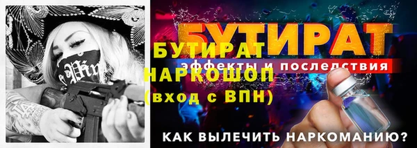 наркотики Ветлуга