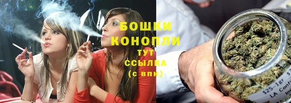 бутират Володарск