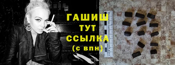 мяу мяу мука Волосово