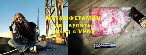 стаф Волоколамск