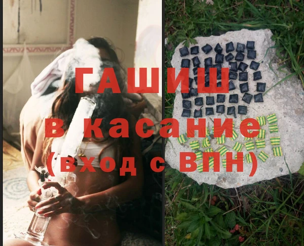 бутират Володарск