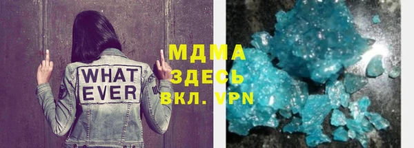 мяу мяу мука Волосово
