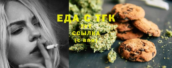 спиды Валуйки