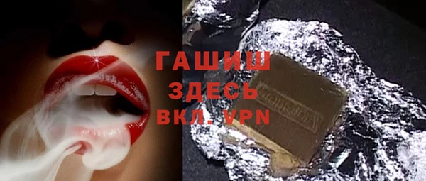 мяу мяу мука Волосово