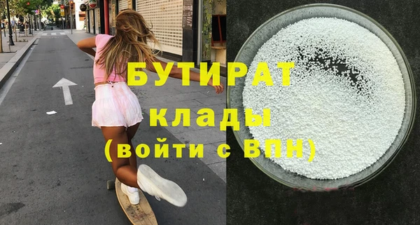 стаф Волоколамск