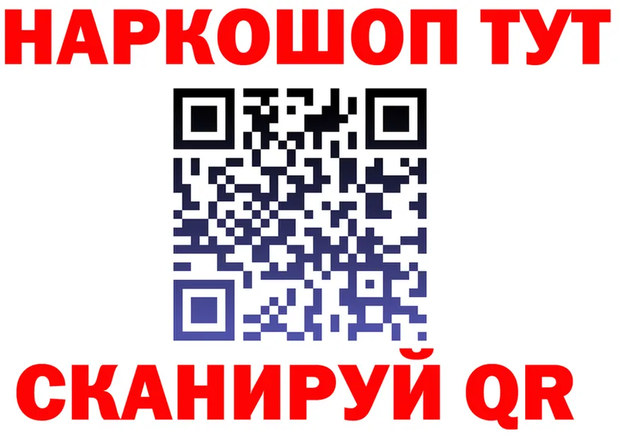 МЯУ-МЯУ VHQ ТОР это кракен Голицыно