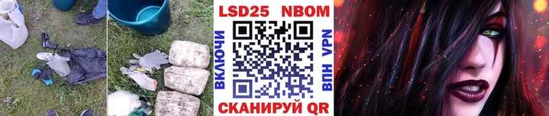 наркота  Голицыно  LSD-25 экстази ecstasy 