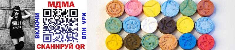 MDMA молли  сколько стоит  Голицыно 